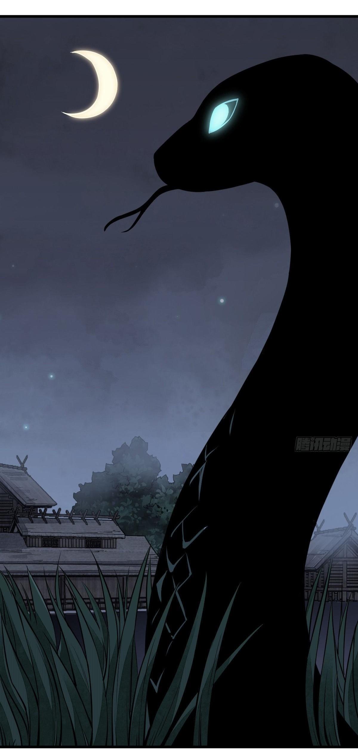 Lan Ke Qi Yuan ตอนที่ 30 หน้า 23