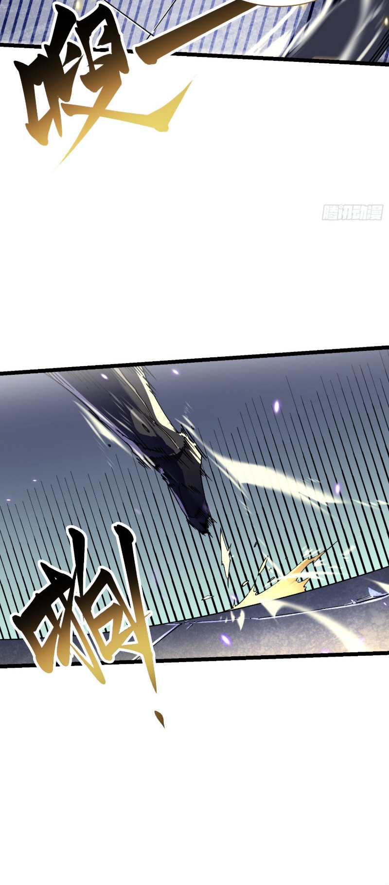 วิวัฒนาการแห่งพลังยุทธ์ขั้นสูง จุดเริ่มต้นจากการตื่นรู้ในฐานะราชาแห่งอสูร! ตอนที่ 8 หน้า 8