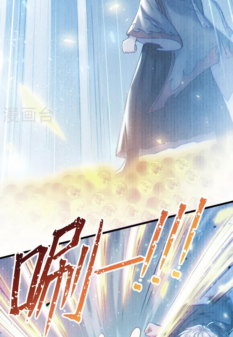 (จบ) Cultivate Immortality in The World of Superpowers (ปรมาจารย์ผู้ฝึกตนในโลกฮีโร่) ตอนที่ 39 หน้า 20