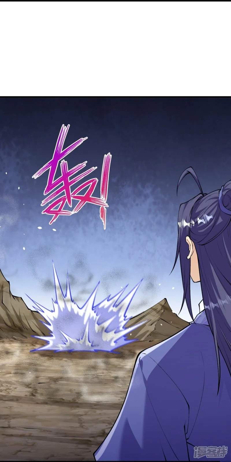 บรรพบุรุษผู้ขัดเกลากายา (ทันจีน) ตอนที่ 140 หน้า 31