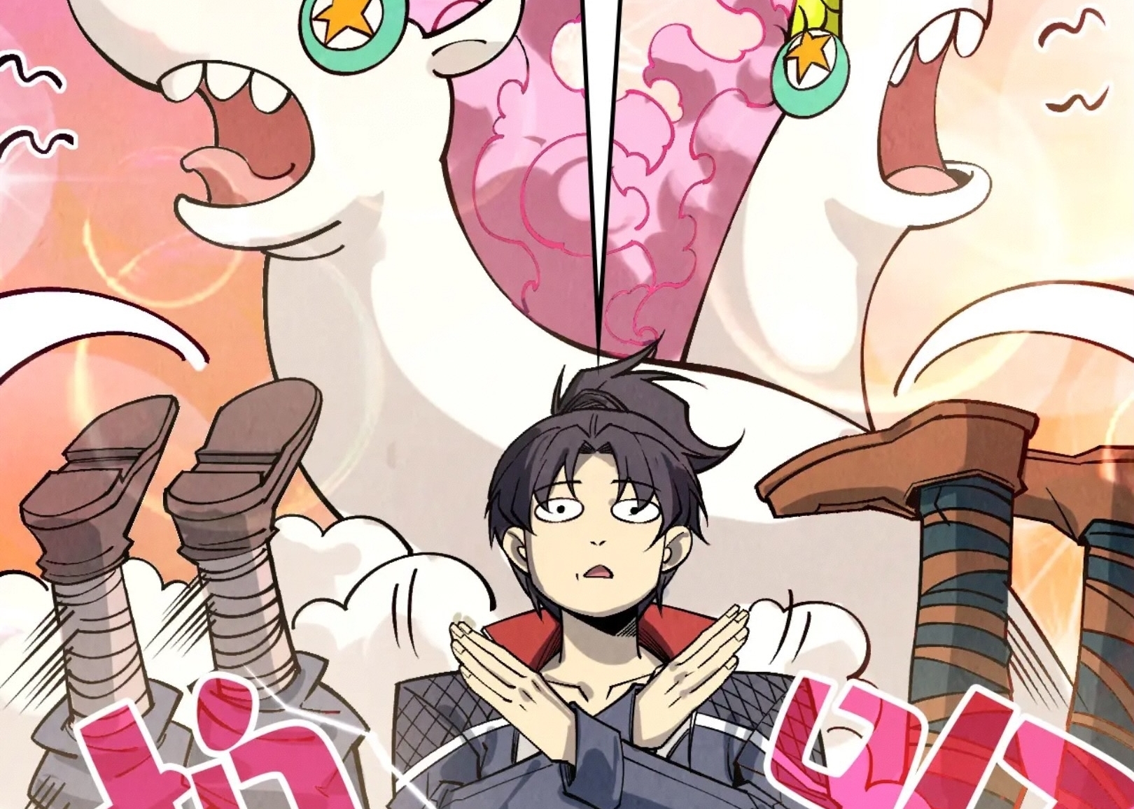 มหาเทพนิรันดร์กาล ตอนที่ 201 หน้า 72