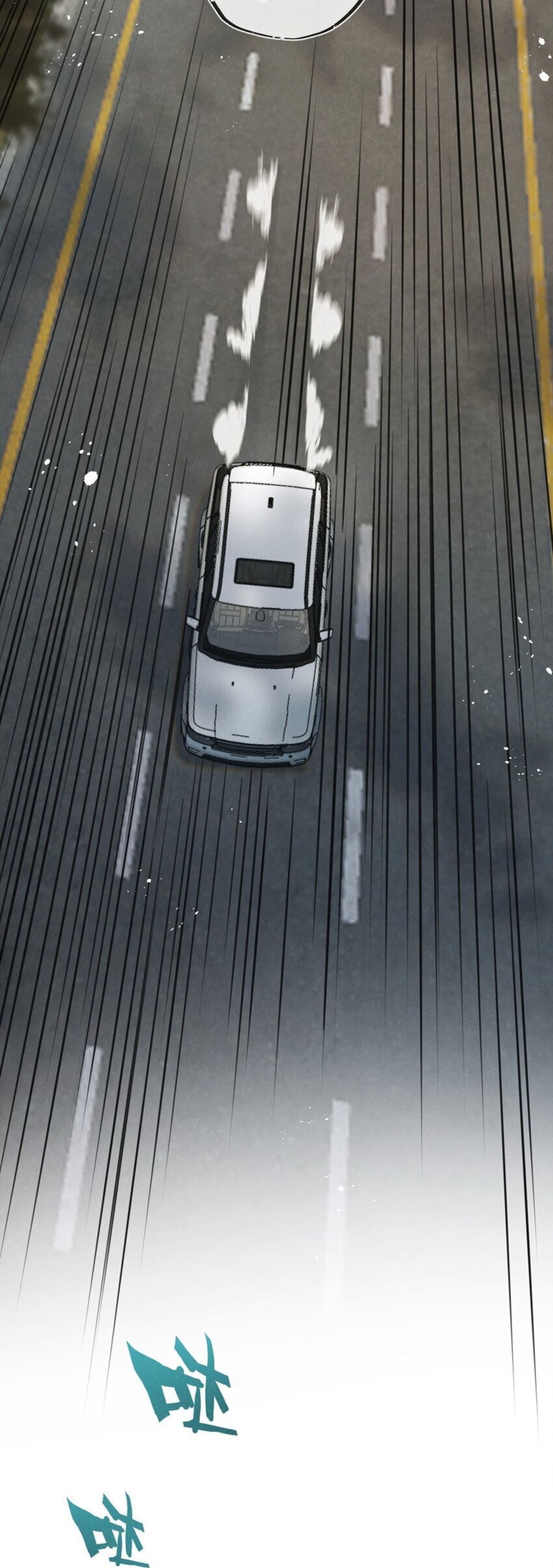 สุดยอดฟาร์มวันสิ้นโลก ตอนที่ 15 หน้า 13