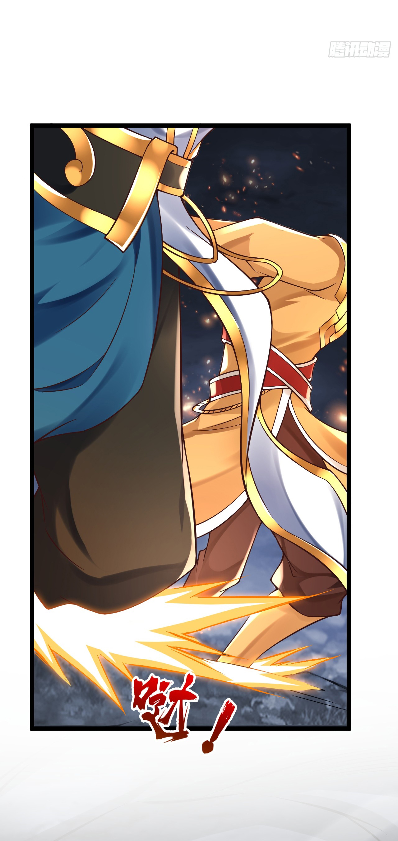 ข้าอยู่อย่างสันโดษมากว่า 100,000 ปี (ทันจีน) ตอนที่ 59 หน้า 39