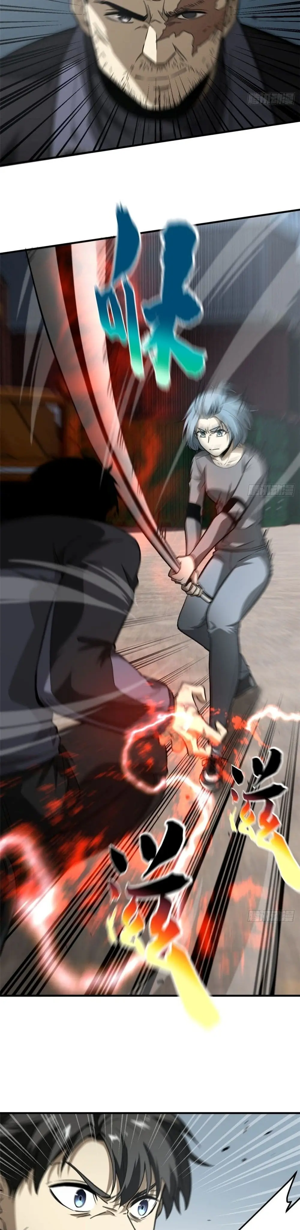 [ชนจีน] ระบบจอมยุทธ์สุดโกงแห่งโลกคู่ขนาน - Global Martial Arts ตอนที่ 65 หน้า 10