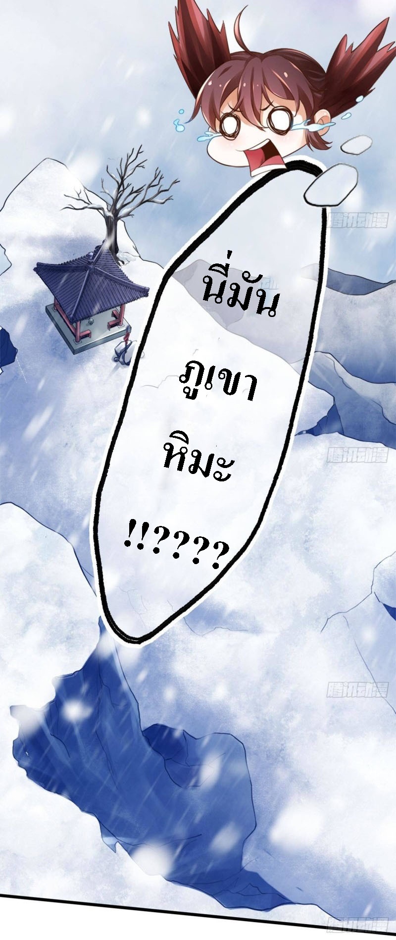 |. ป๊ะป๋าของหนูโหดยังกะปีศาจ(จบแล้ว) ตอนที่ 7 หน้า 15