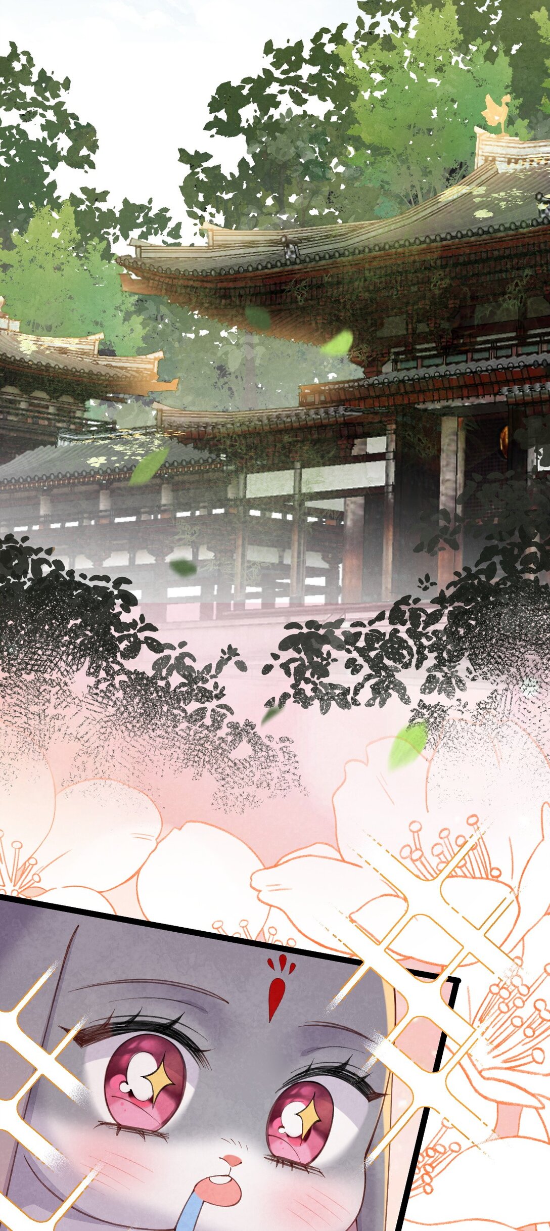 เส้นทางเอาชีวิตรอดของบรรณาการ ตอนที่ 21 หน้า 27