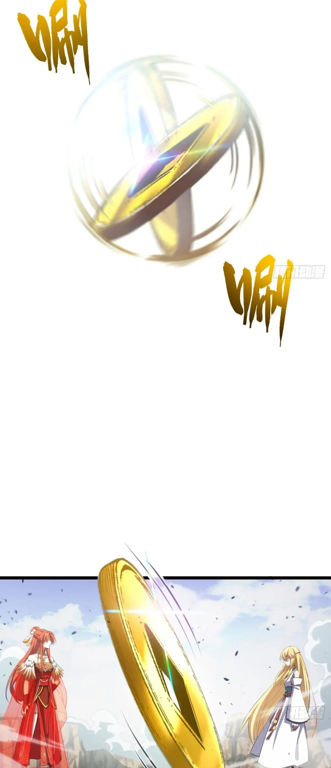 กำเนิดร่างเทวะบรรพกาล ตอนที่ 77 หน้า 21