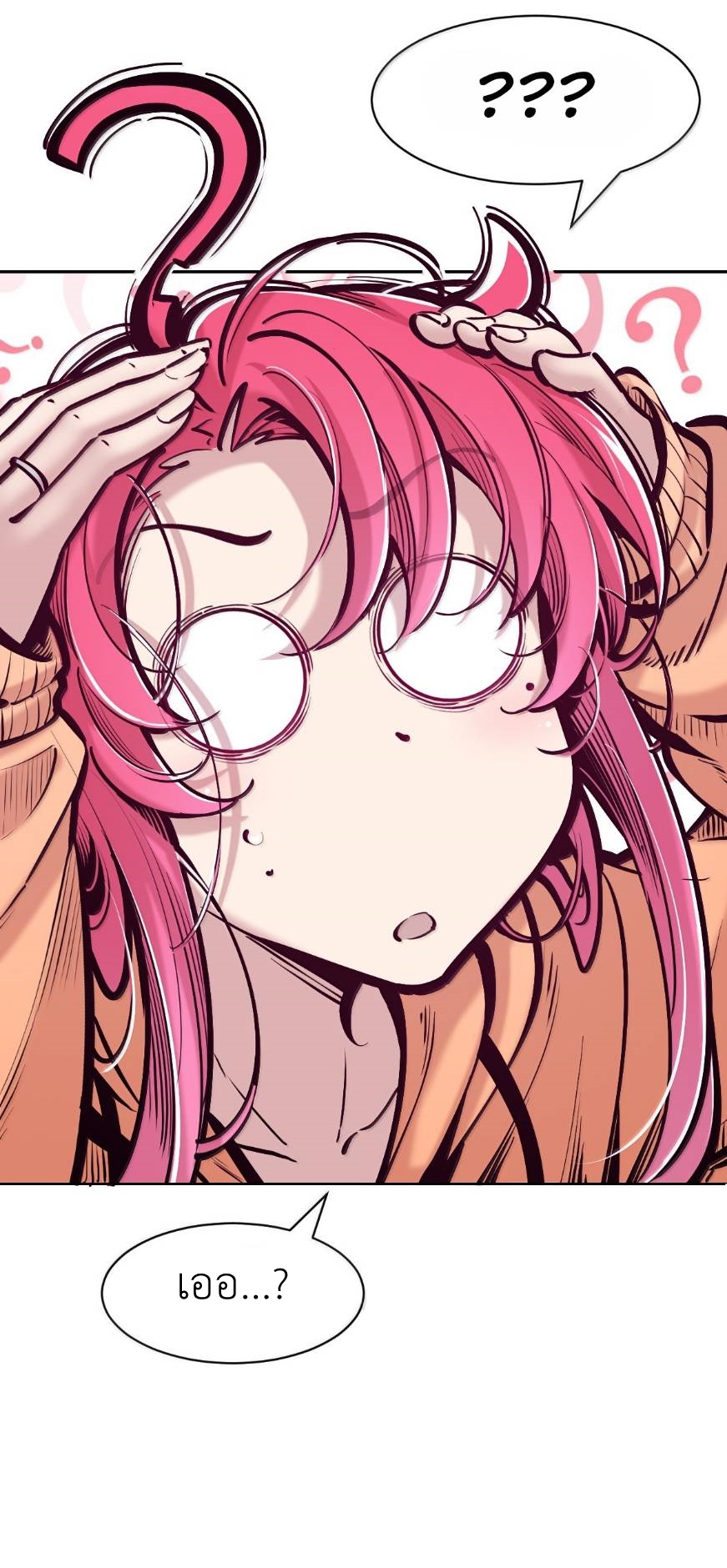 Demon x Angel can't get along! ตอนที่ 163 หน้า 18