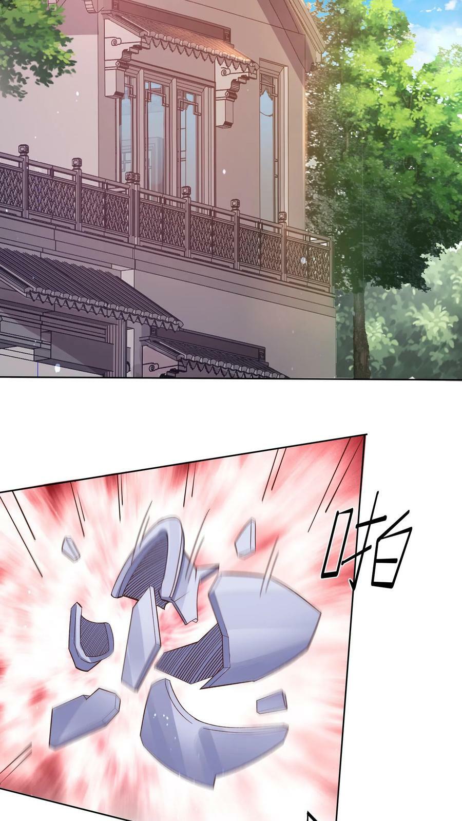 วันโลกาวินาศกับอัตราการดรอปของ 100%(Apocalypse 100% Drop Rate) ตอนที่ 13 หน้า 38