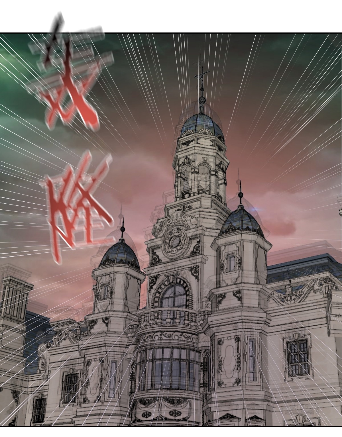 The Last Cultivator ผู้บำเพ็ญเซียนคนสุดท้าย ตอนที่ 18 หน้า 3