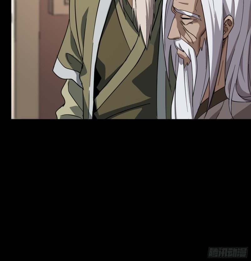 Legend of Star Genera ชนจีน ตอนที่ 87 หน้า 28