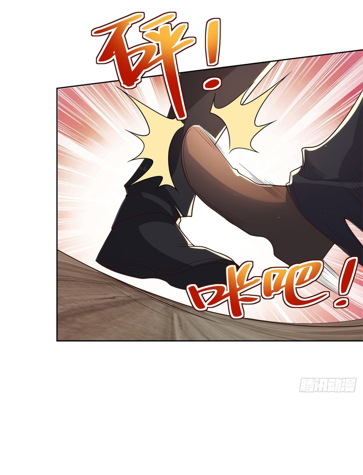 Arch villain วายร้ายระดับเทพ ตอนที่ 17 หน้า 38