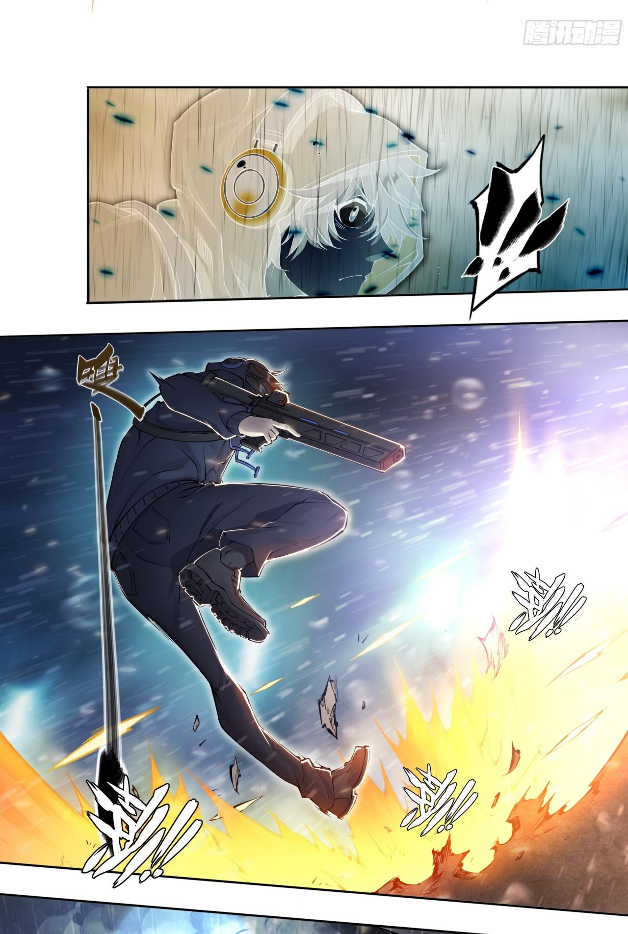 Apocalypse Forecast ตอนที่ 79 หน้า 8