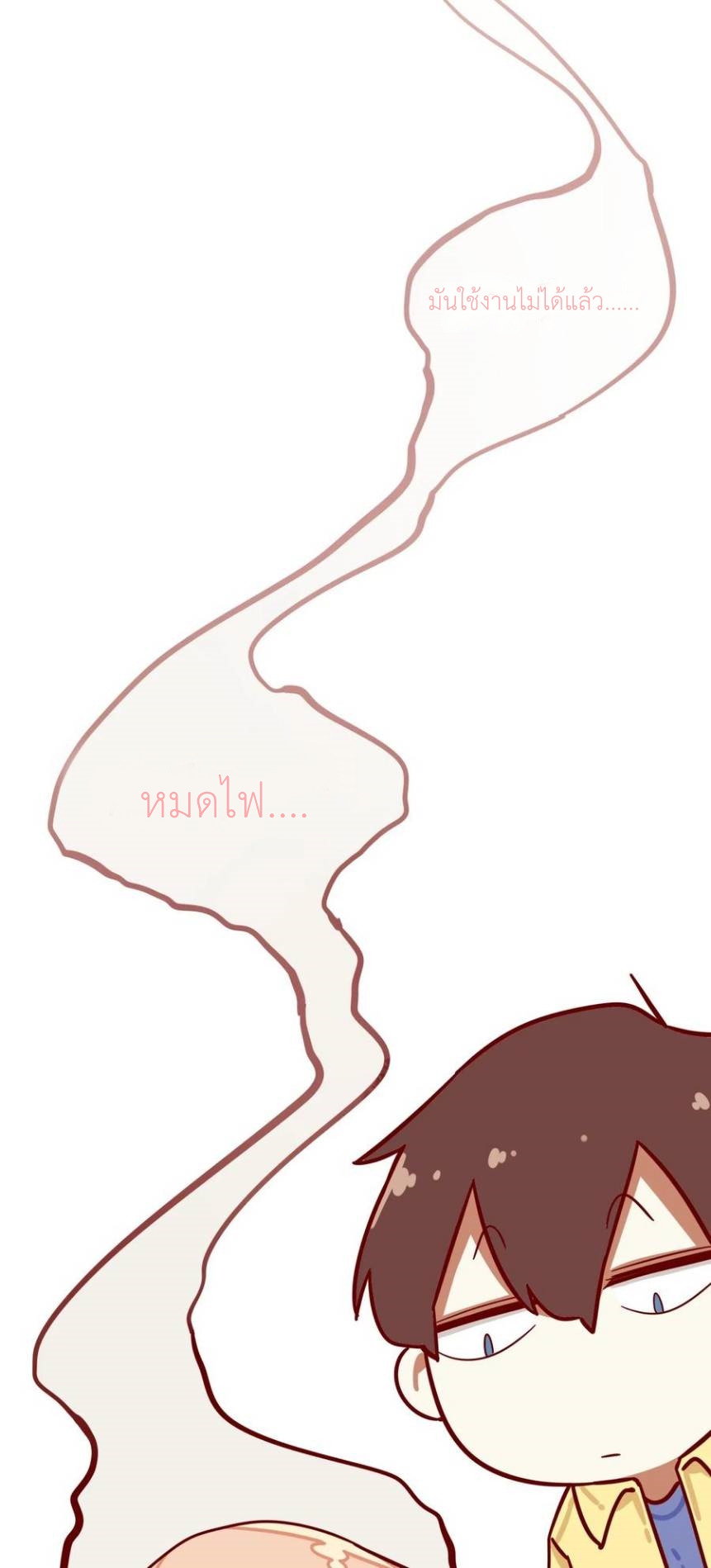 Read Miss, Don’t Livestream It! ตอนที่ 37 หน้า 2