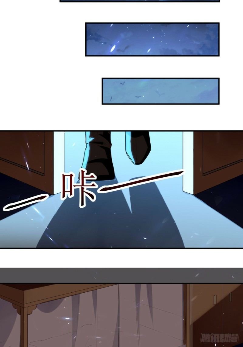 The ultimate son-in-law from different world ตอนที่ 83 หน้า 15