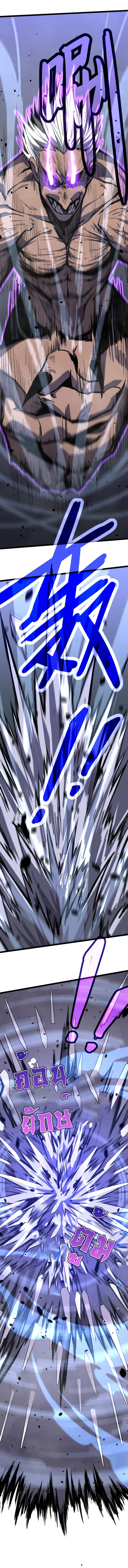 Super Evolution ตอนที่ 18 หน้า 6