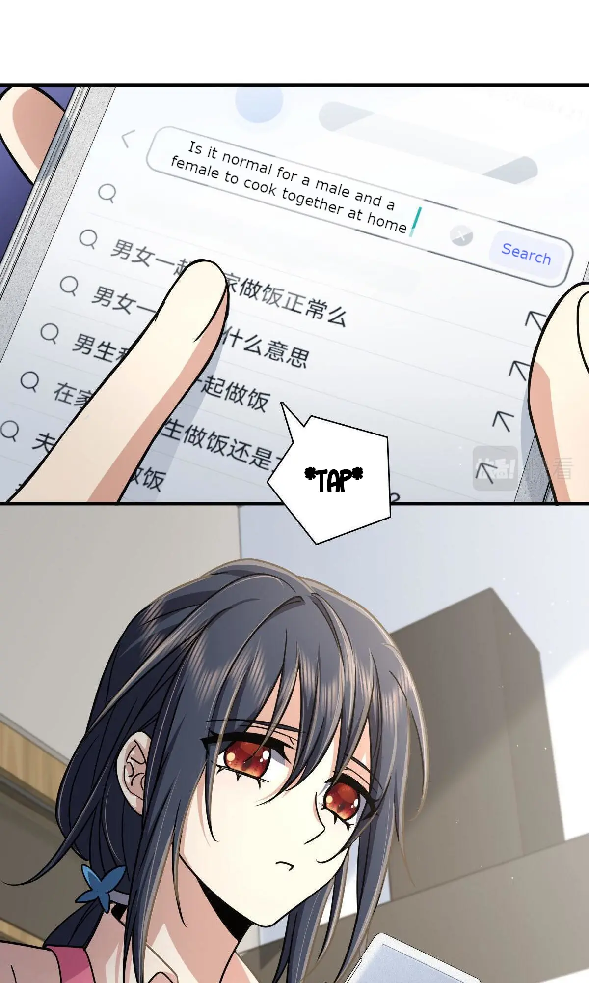 ภรรยาผมเป็นคนเมื่อ1000ปีที่แล้ว My Wife Is From a Thousand Years Ago ตอนที่ 42 หน้า 48