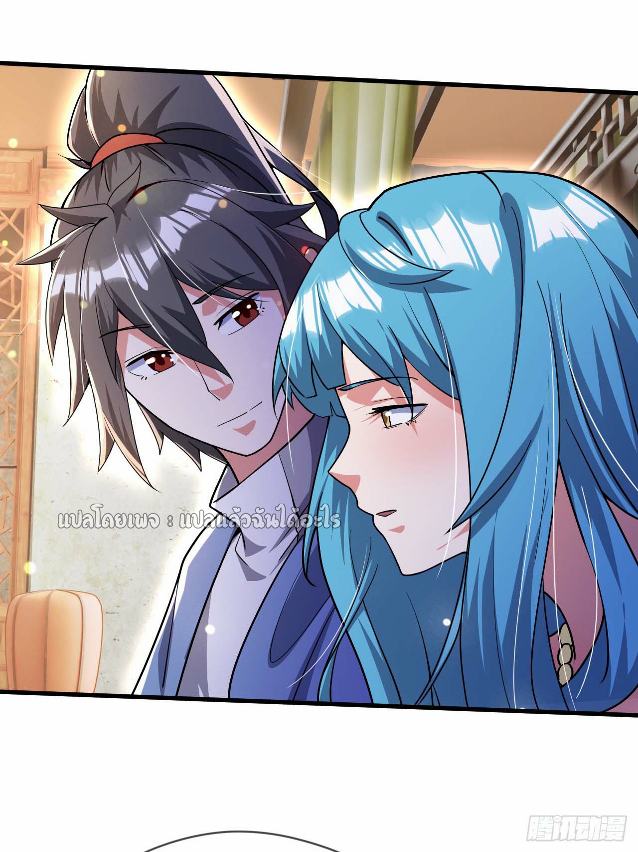 (ชนจีน)จุติเทพจักรพรรดิเกิดมาทั้งทีมีคะแนนเป็นล้าน ตอนที่ 70 หน้า 14