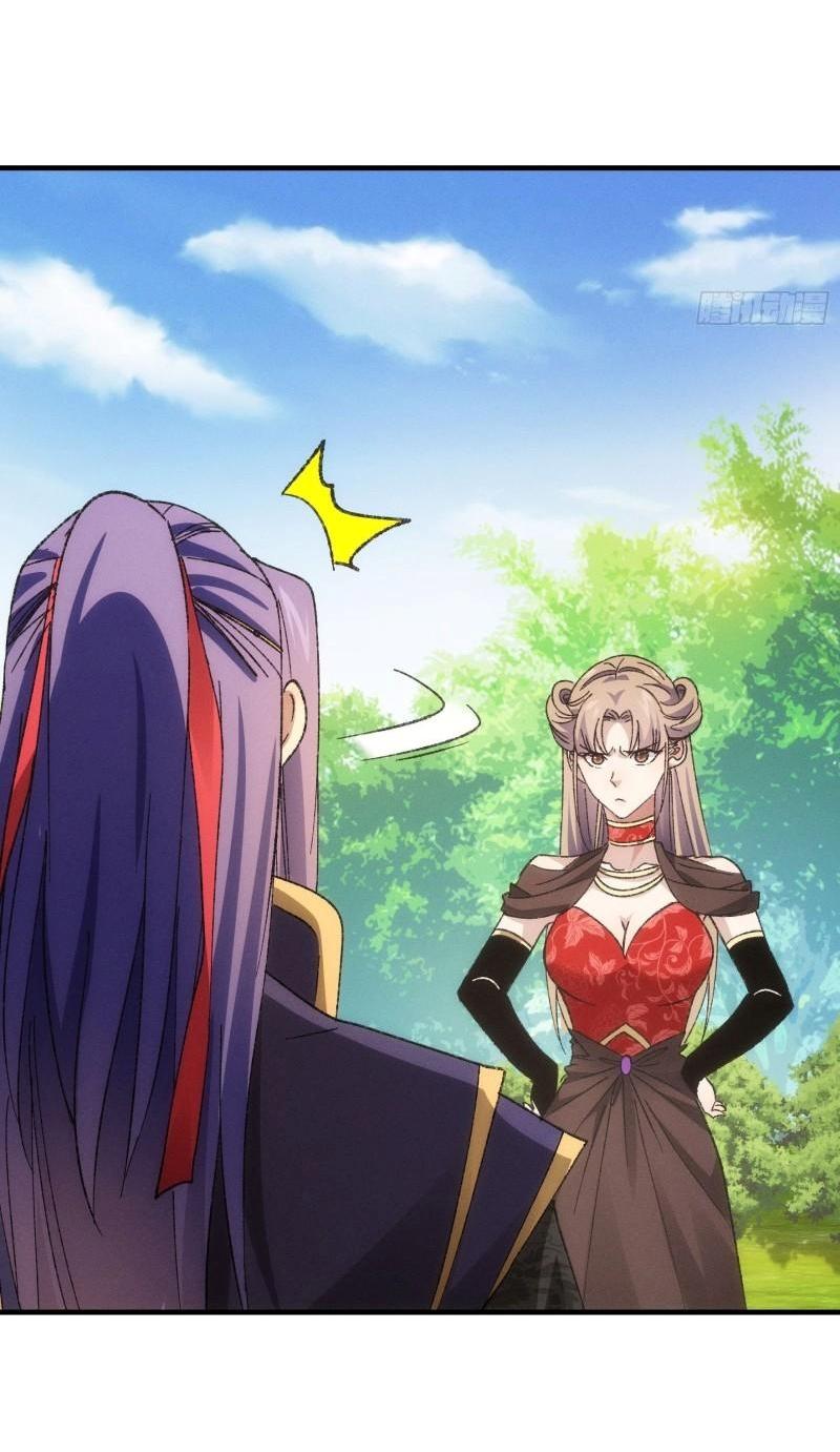 ข้าแค่ไม่เล่นไพ่ตามเกม ตอนที่ 80 หน้า 30