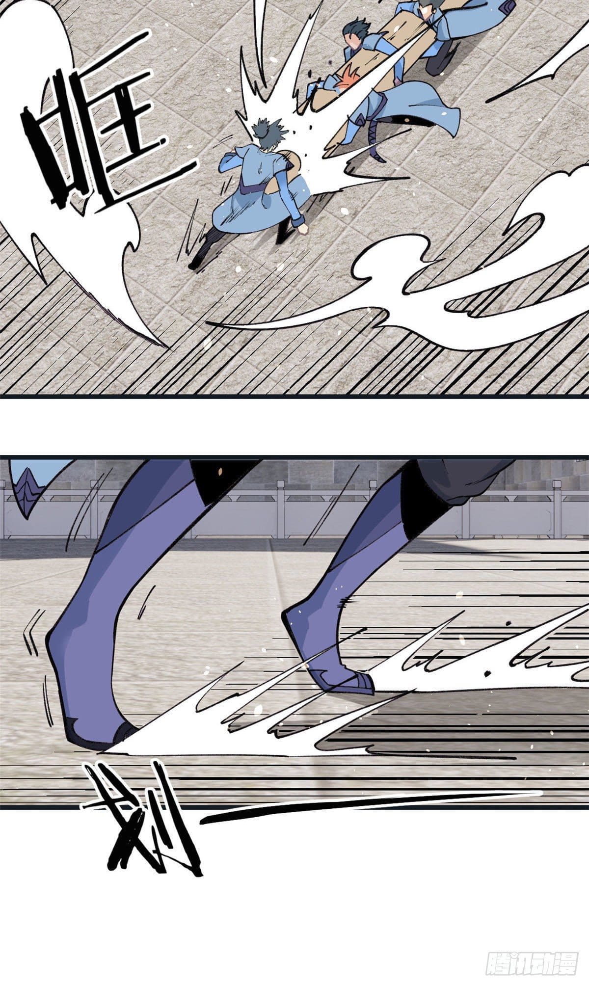 นิกายที่แข็งแกร่งที่สุด (ทันจีน) ตอนที่ 59 หน้า 8