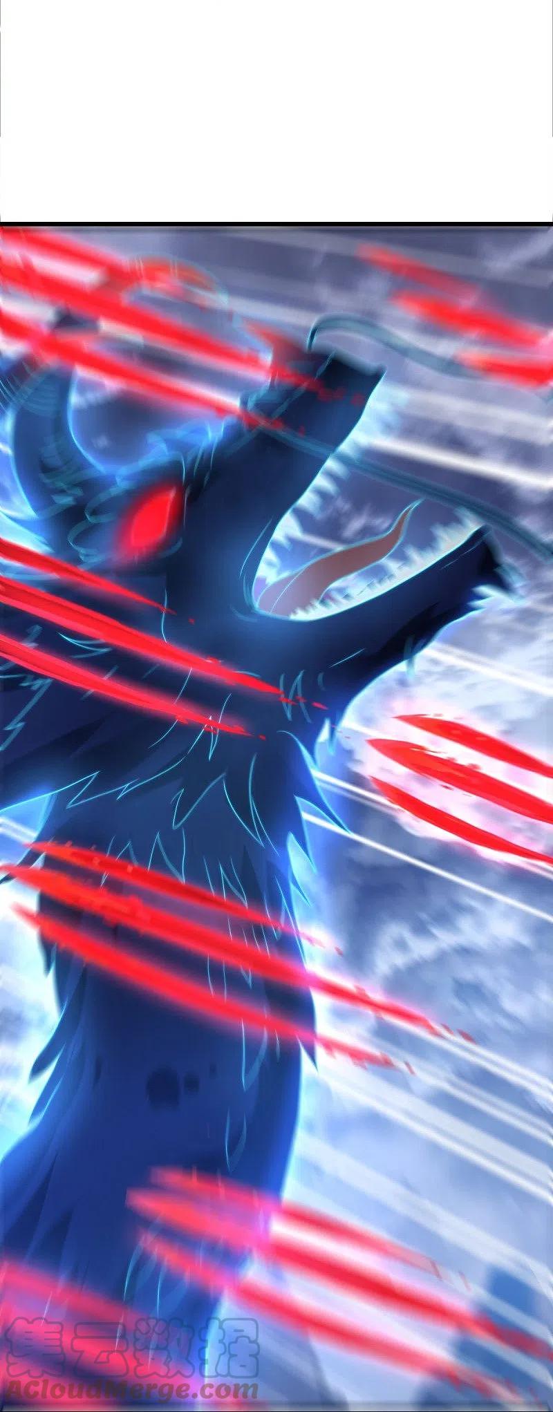 peerless battle spirit ตอนที่ 436 หน้า 49