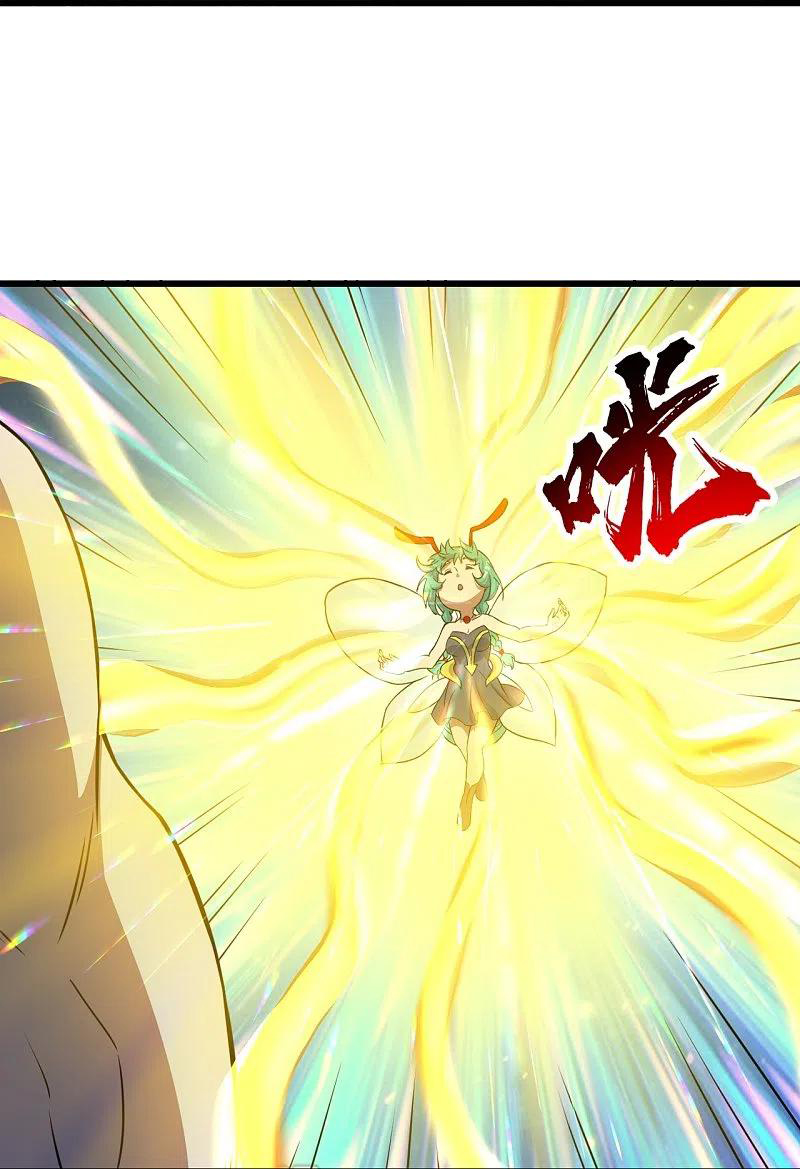 เทพอสูรสยบฟ้า ตอนที่ 264 หน้า 2