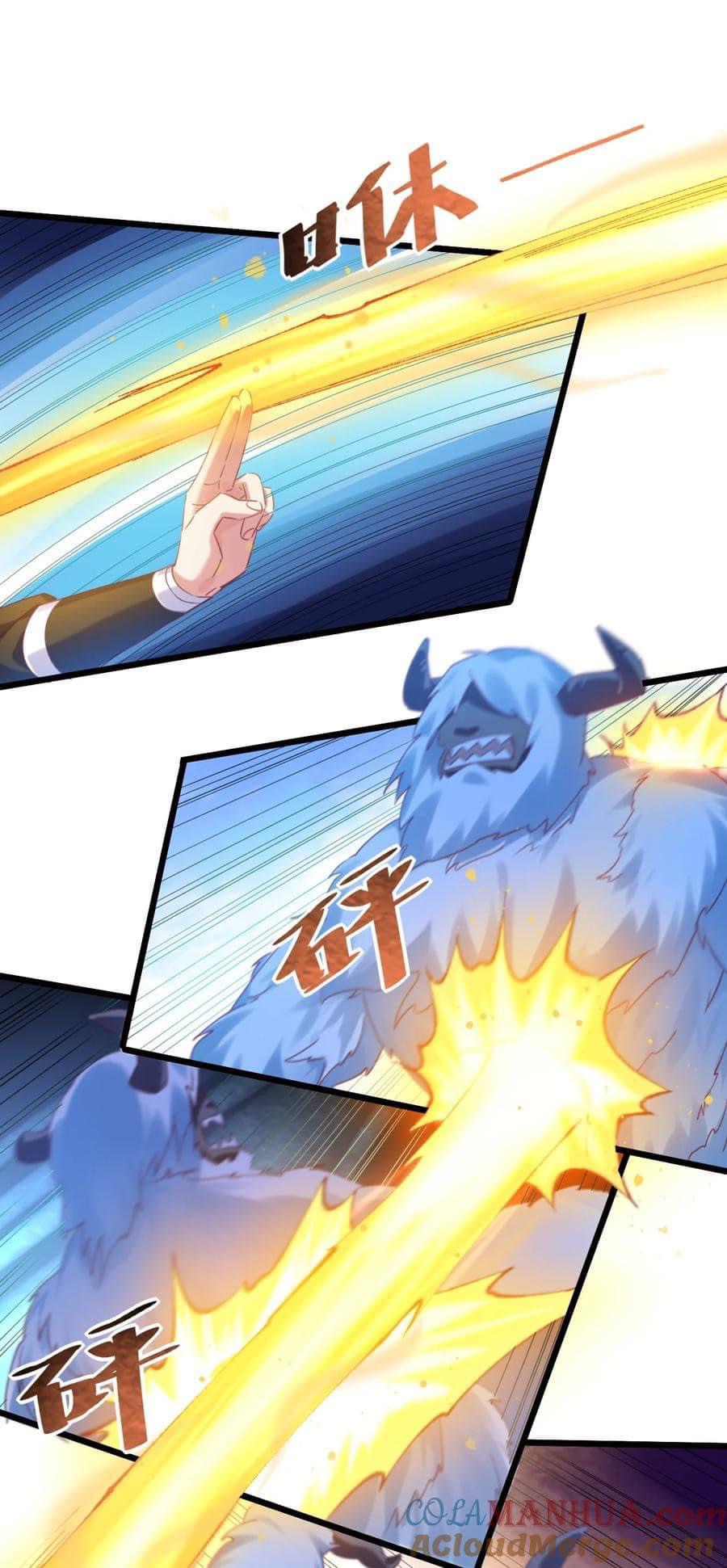 เทพเซียนอมตะตกสวรรค์ (เเม่มดเบิ้มๆ) ตอนที่ 11 หน้า 33