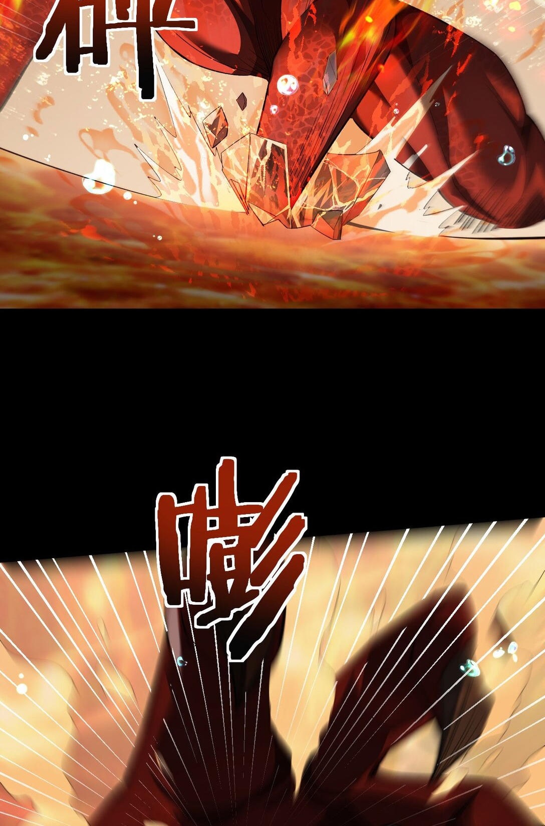 ราชาเกมนี้ คือข้านี่แหละ ตอนที่ 9 หน้า 62