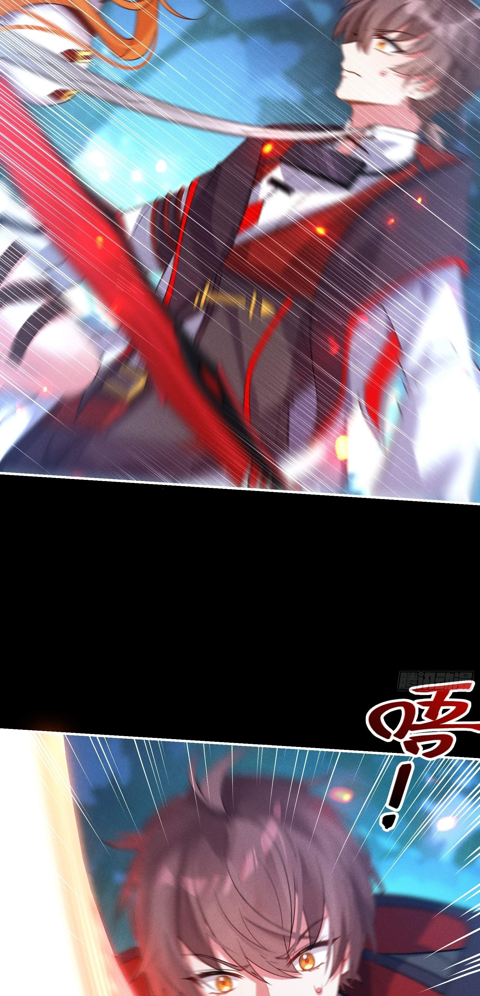 Infinity party - งานเลี้ยงไร้ที่สิ้นสุด (ชนจีน) ตอนที่ 12 หน้า 29