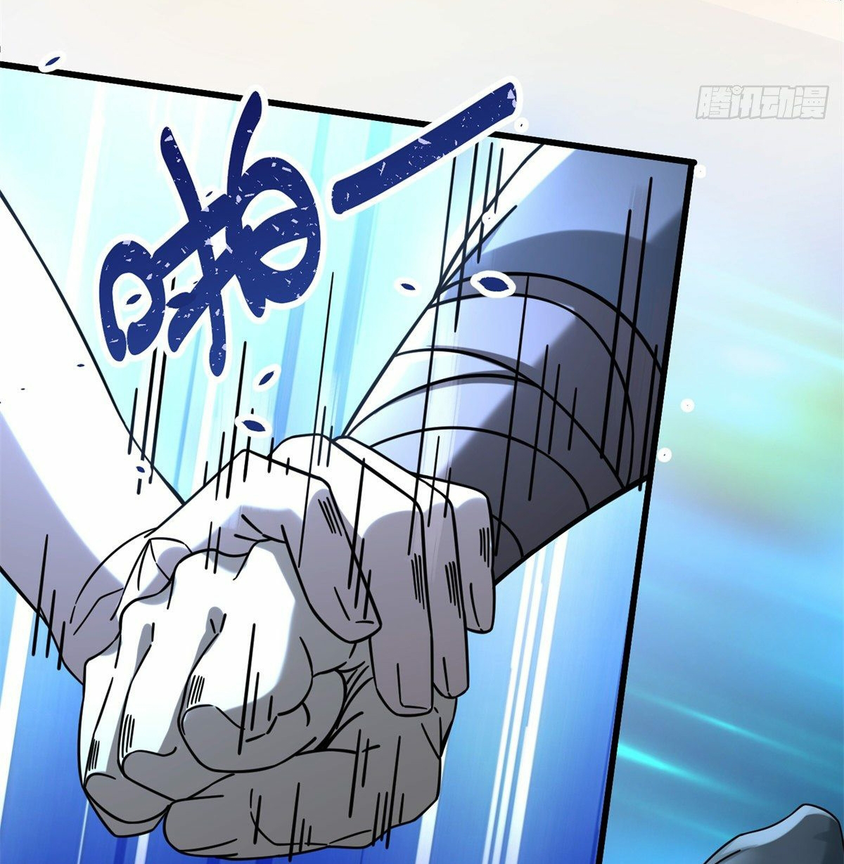 The new best all-rounder  ผู้แข็งแกร่งรอบด้าน ตอนที่ 15 หน้า 6