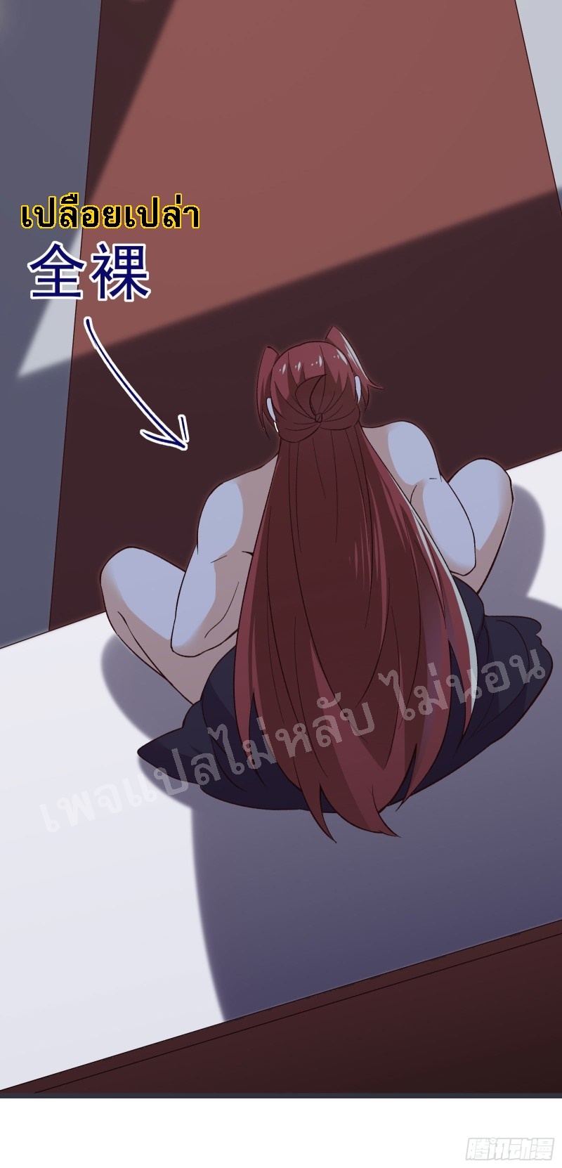 ฮาเร็มของข้ามีแต่ลูกศิษย์หญิงทั้งนั้น ตอนที่ 17 หน้า 54