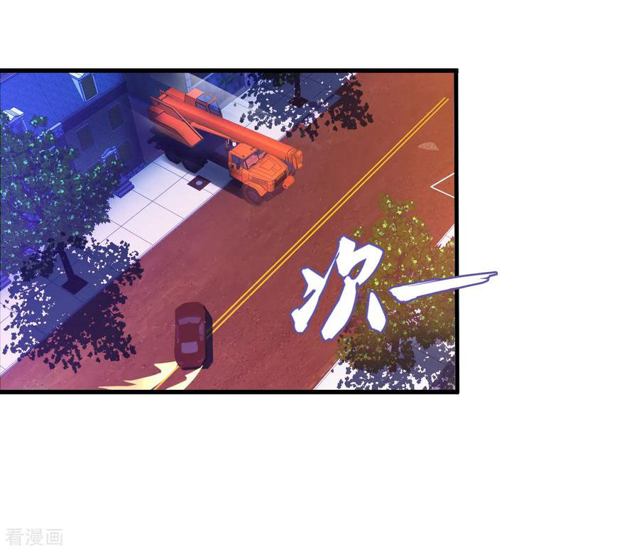 ทหารแพทย์สุดแกร่งผันตัวมาเป็นบอดี้การ์ด ตอนที่ 16 หน้า 15