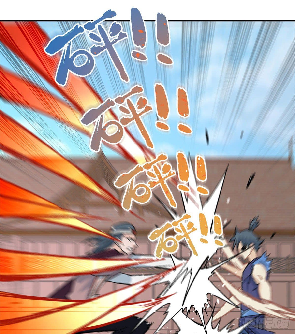 นิกายที่แข็งแกร่งที่สุด (ทันจีน) ตอนที่ 46 หน้า 31