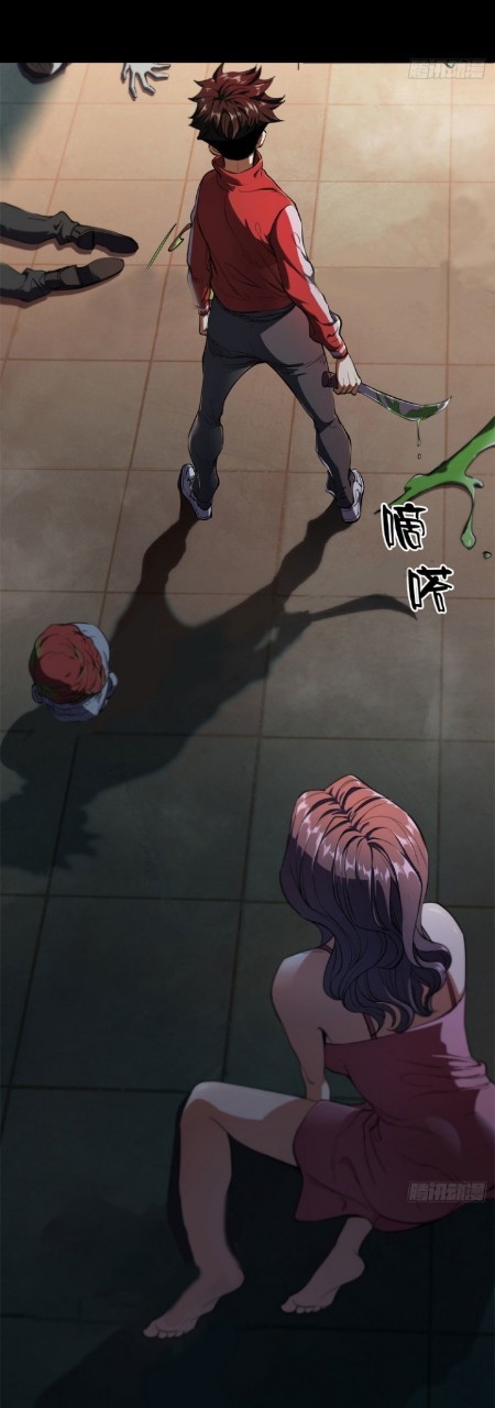 รูเล็ตเวิลด์ สุ่มไอเทมเอาชีวิตรอด ตอนที่ 2 หน้า 73