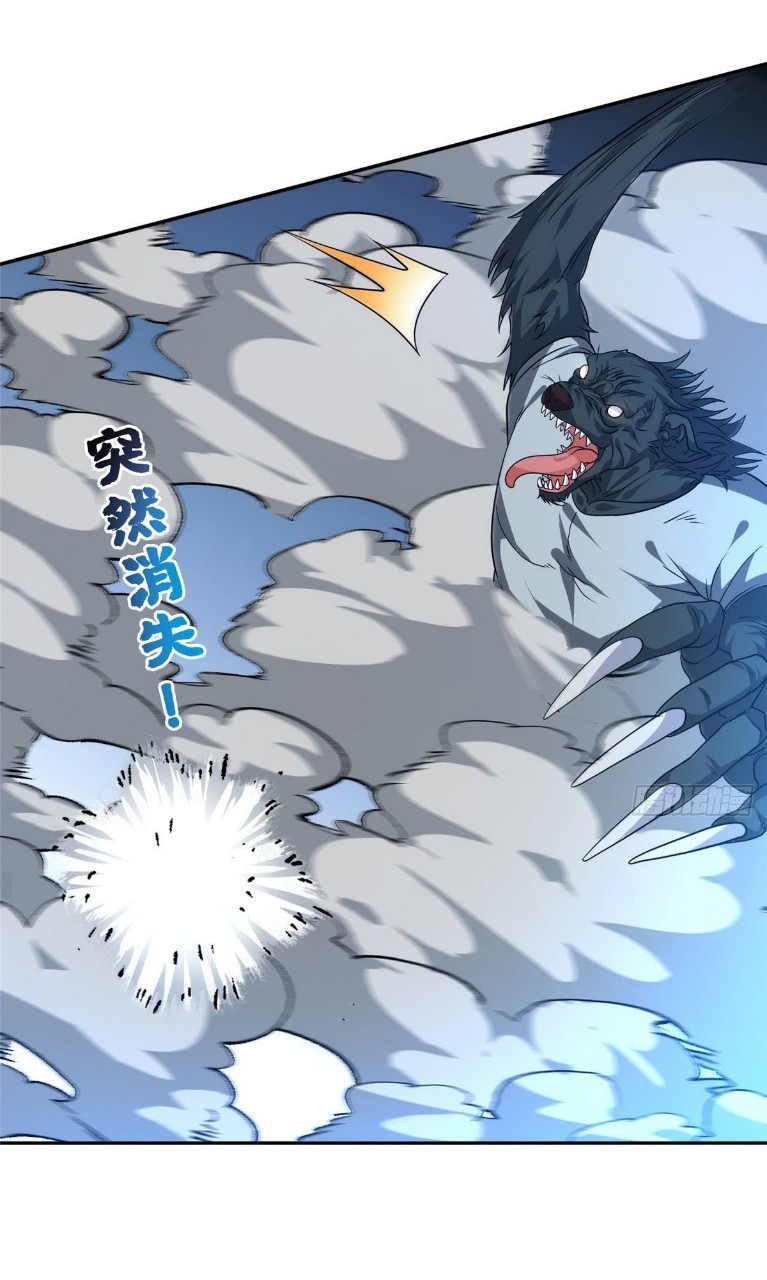 การเกิดใหม่ของพระเจ้ากับระบบผลาญเงินสุดกาว ตอนที่ 70 หน้า 28