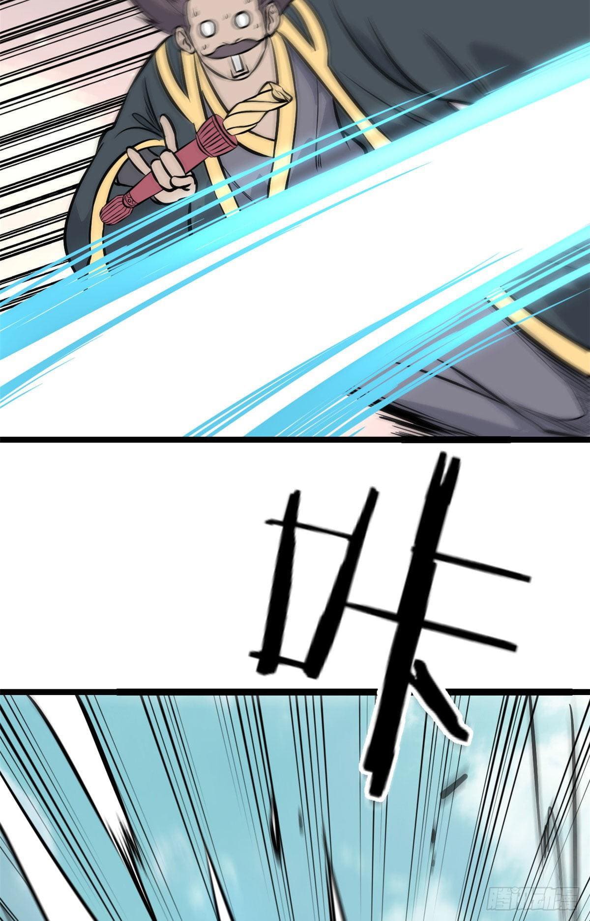 นิกายที่แข็งแกร่งที่สุด (ทันจีน) ตอนที่ 93 หน้า 42