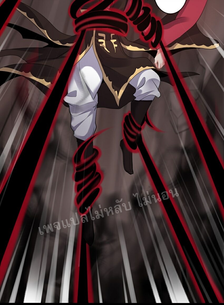 ดันเกิดใหม่เป็นสุดยอดวายร้ายหมายเลขหนึ่ง ตอนที่ 51 หน้า 6