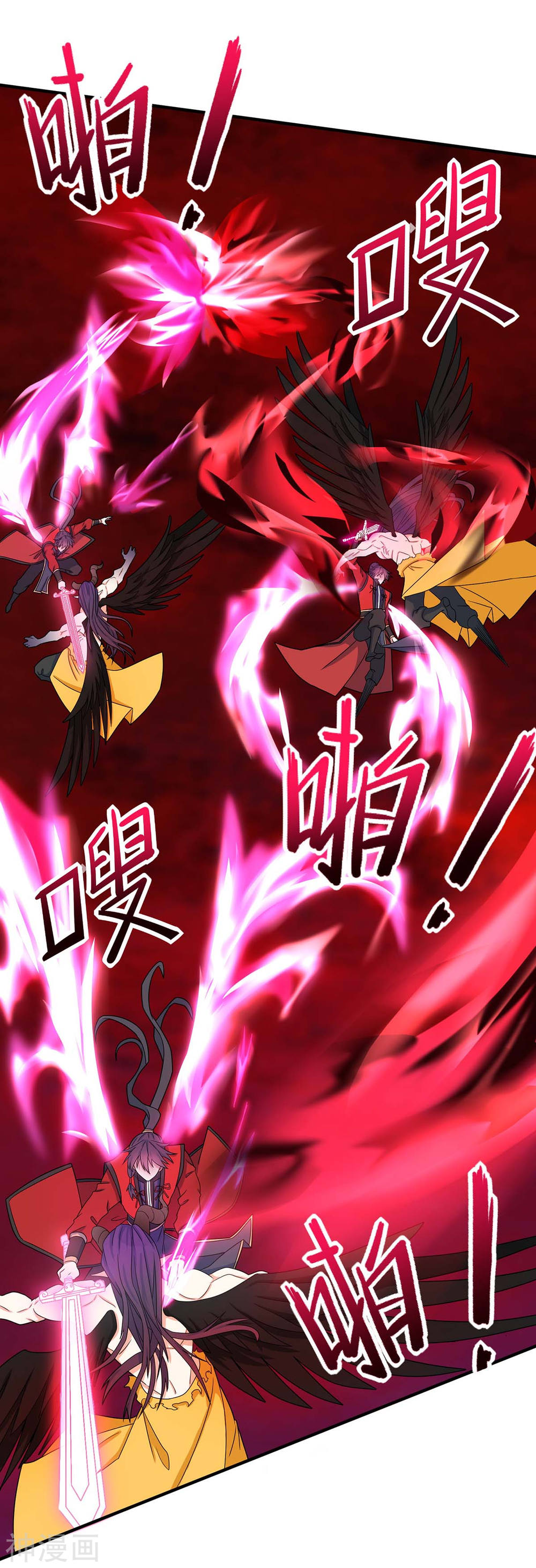 การกลับมาของจักพรรดิ์ ตอนที่ 143 หน้า 25