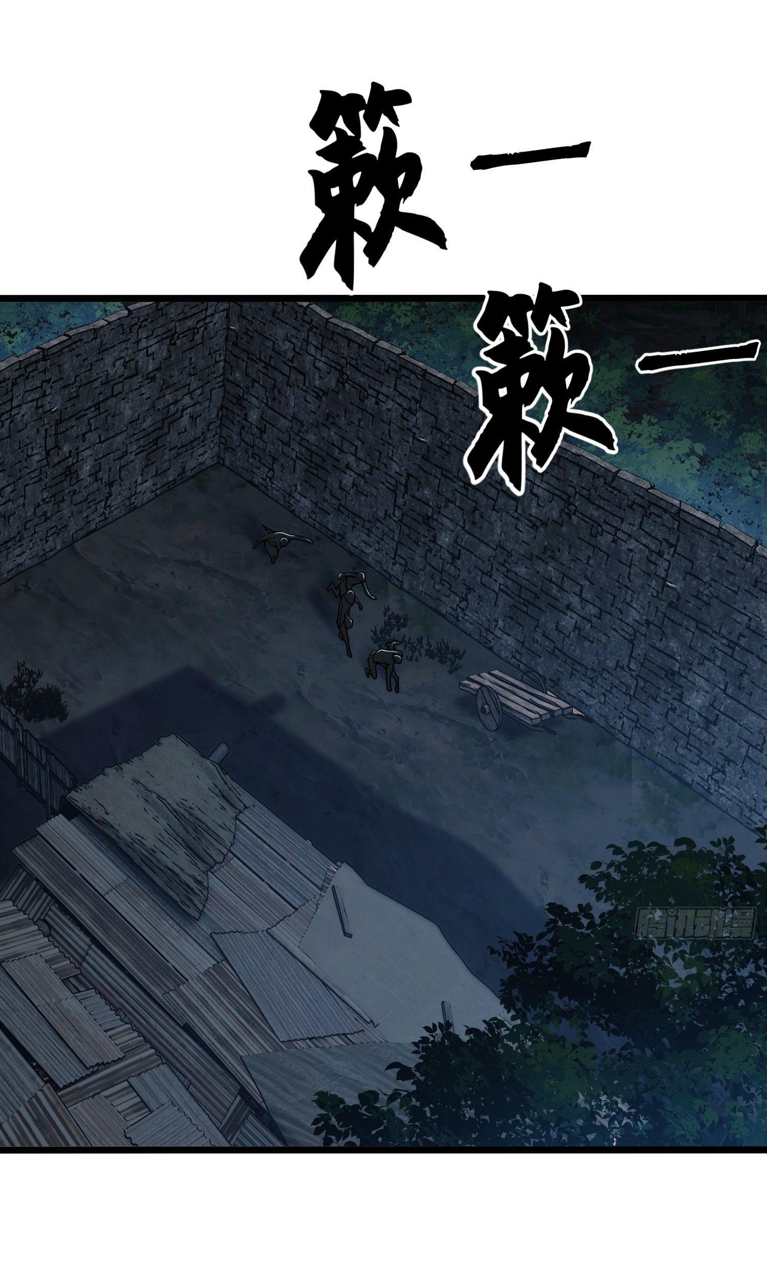 THE FIRST ORDER ตอนที่ 37 หน้า 49