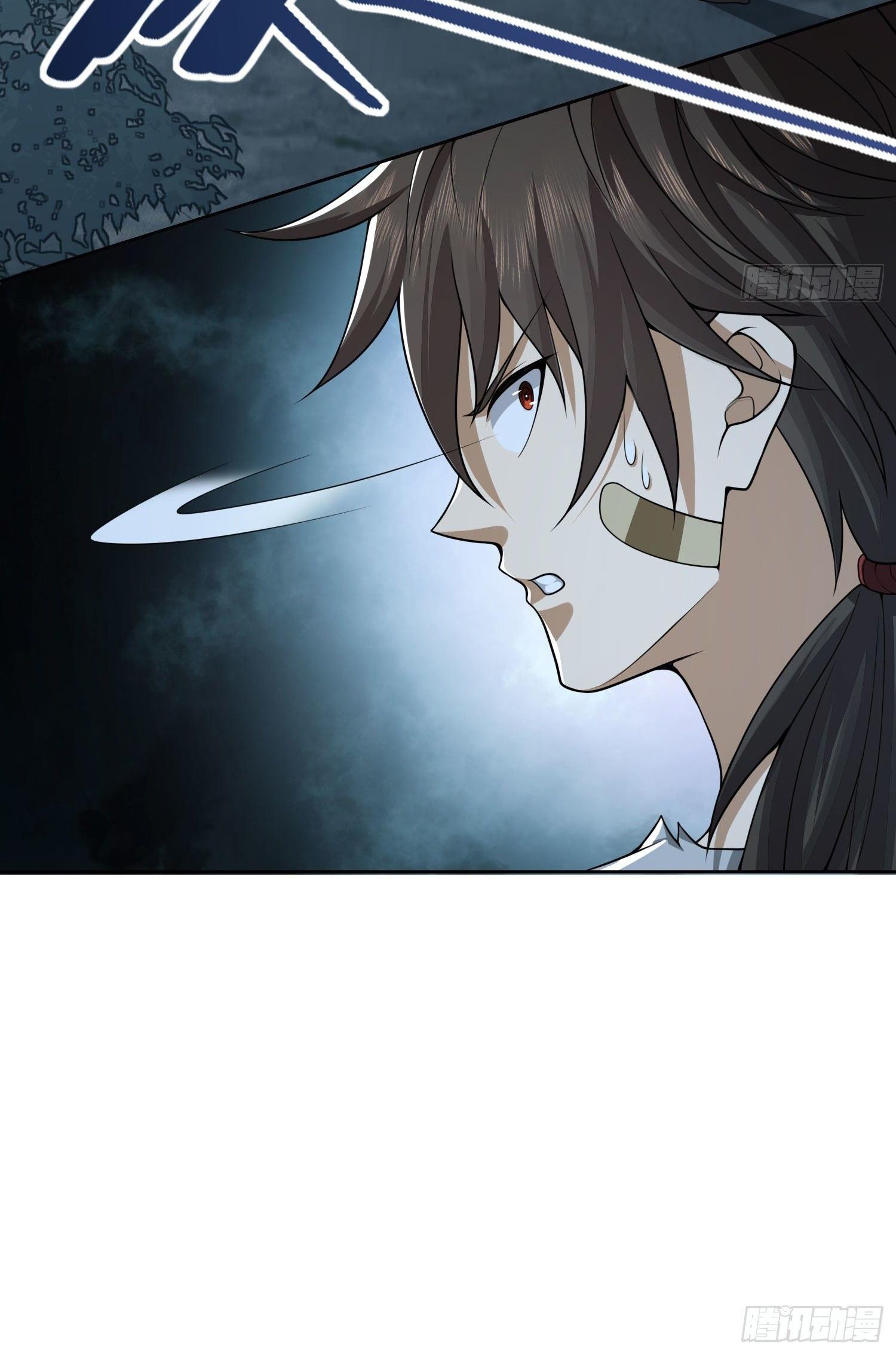 THE FIRST ORDER ตอนที่ 45 หน้า 39