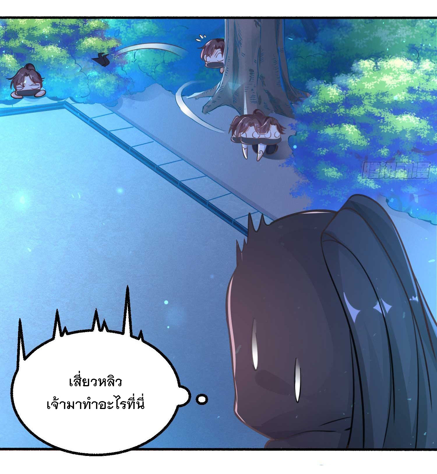 การต่อสู้ของเหล่าคนทรง ตอนที่ 7 หน้า 19