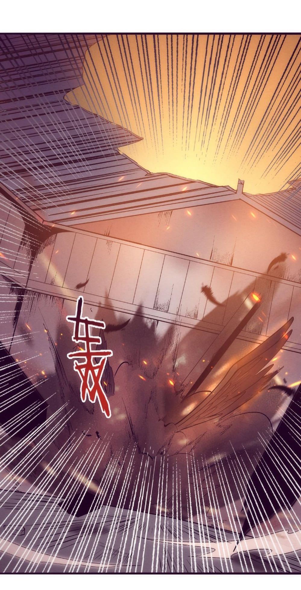 The Frenzy Of Evolution ตอนที่ 24 หน้า 29