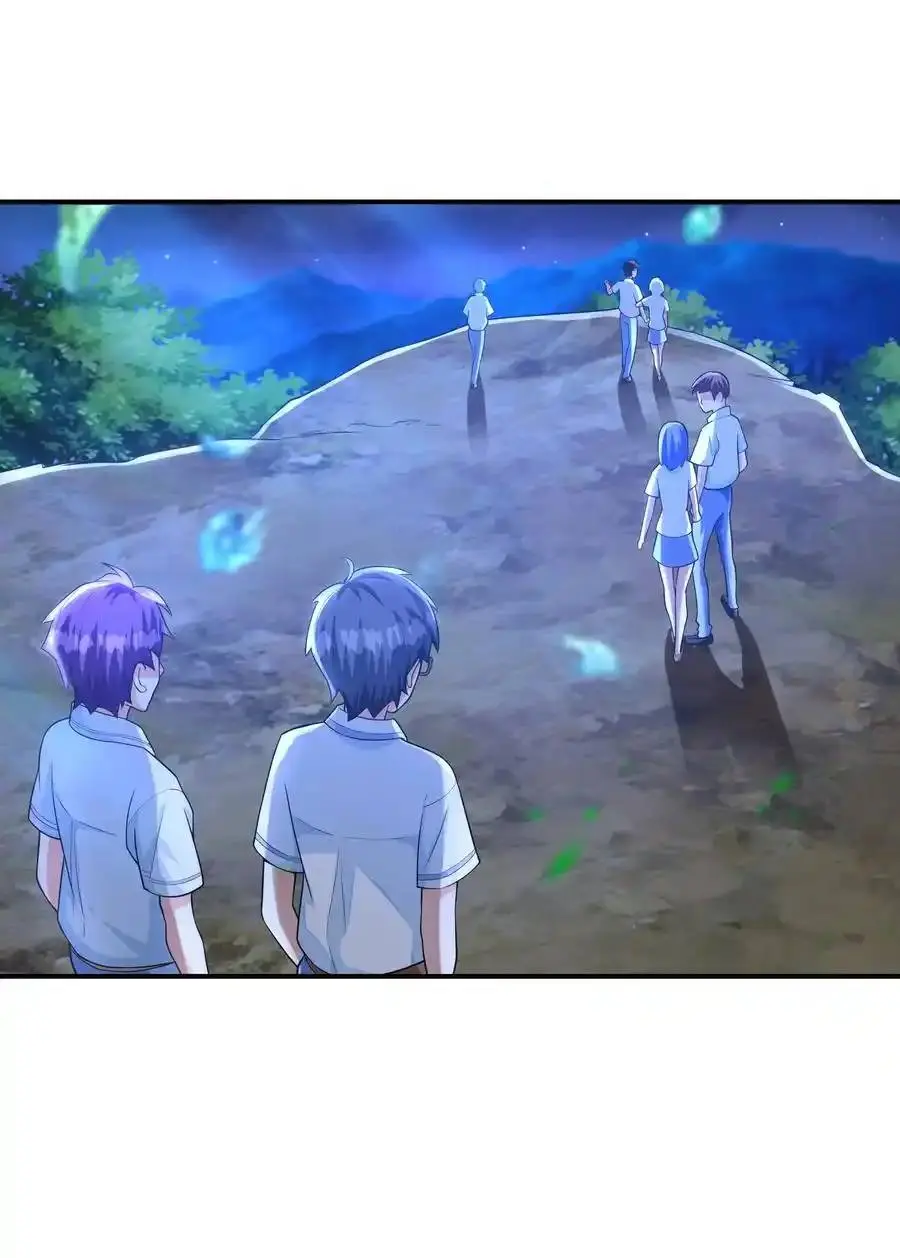 First Kiss Plunder Plan ตอนที่ 9 หน้า 33