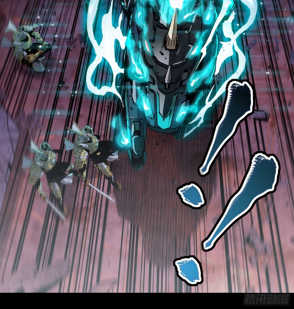 Legend of Star Genera ชนจีน ตอนที่ 40 หน้า 22