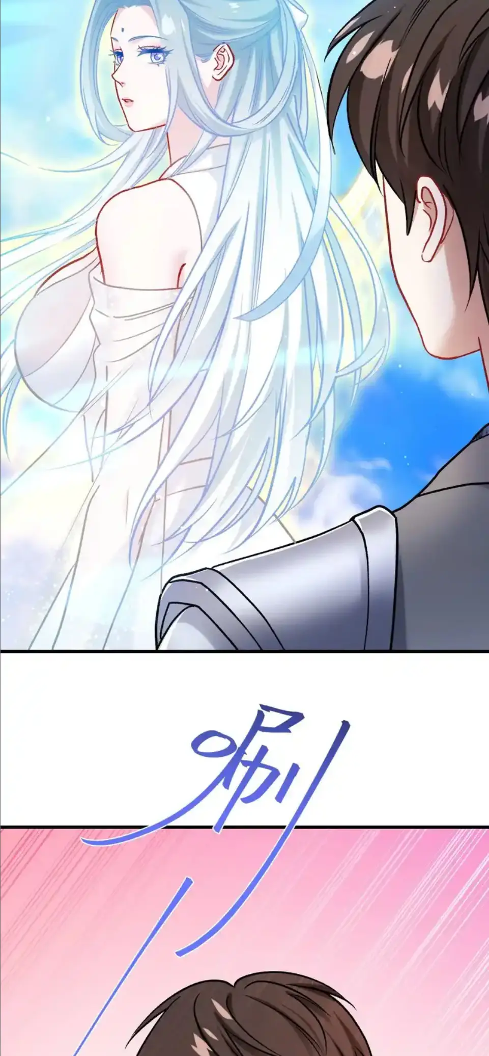 ผมไปเกาะสาวสวยกิน, แต่ตอนนี้ฉันเป็นคนร่ำรวยแล้ว~ ตอนที่ 273 หน้า 13