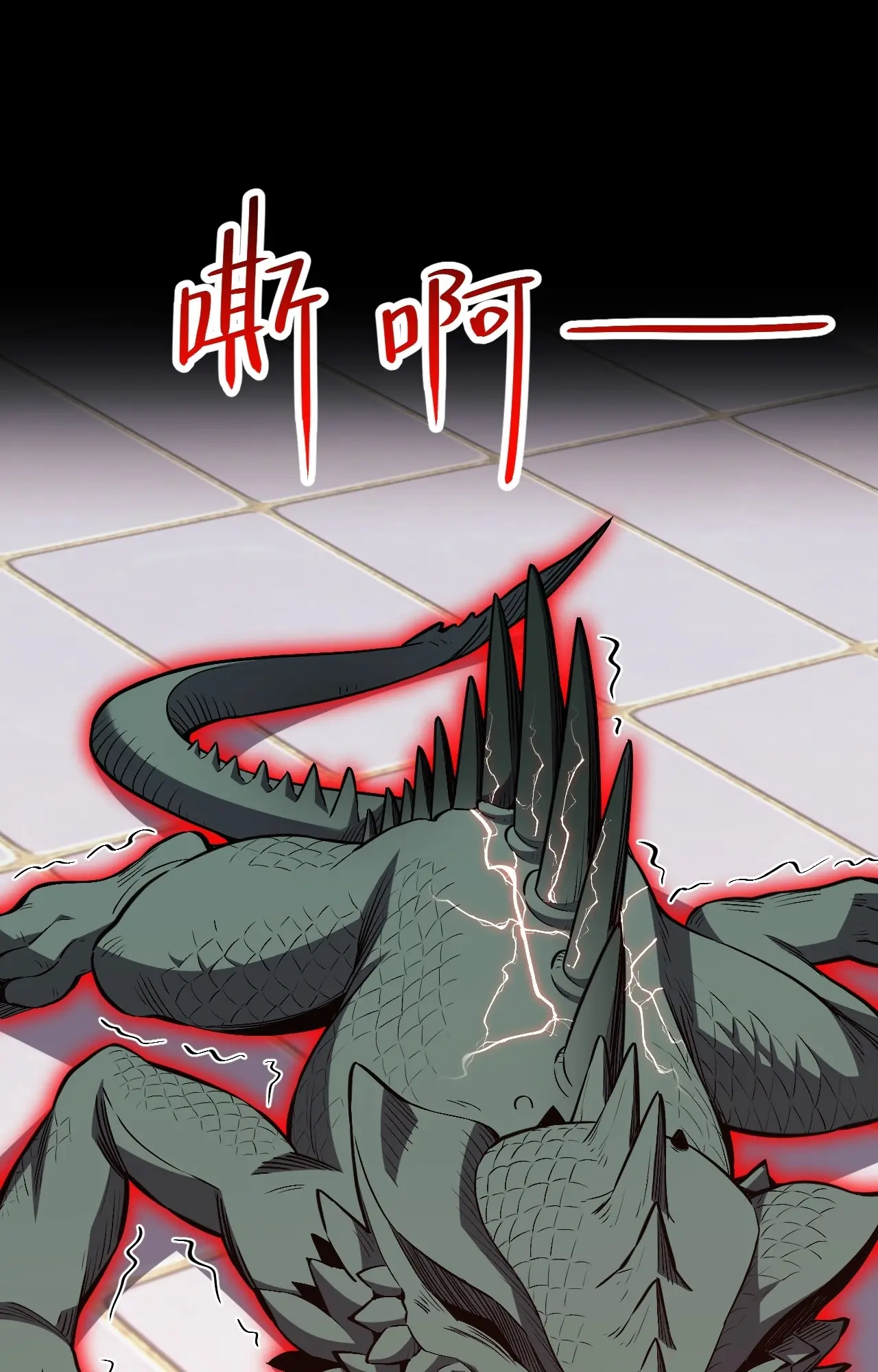[ชนจีน] เทพอสูรเบฮีมอธ - Demon God of Apocalyptic Behemoth ตอนที่ 13 หน้า 53
