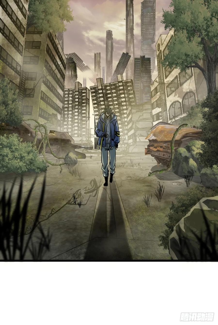 ผมโหดที่สุดในเกมนี้นะครับ ตอนที่ 2 หน้า 41