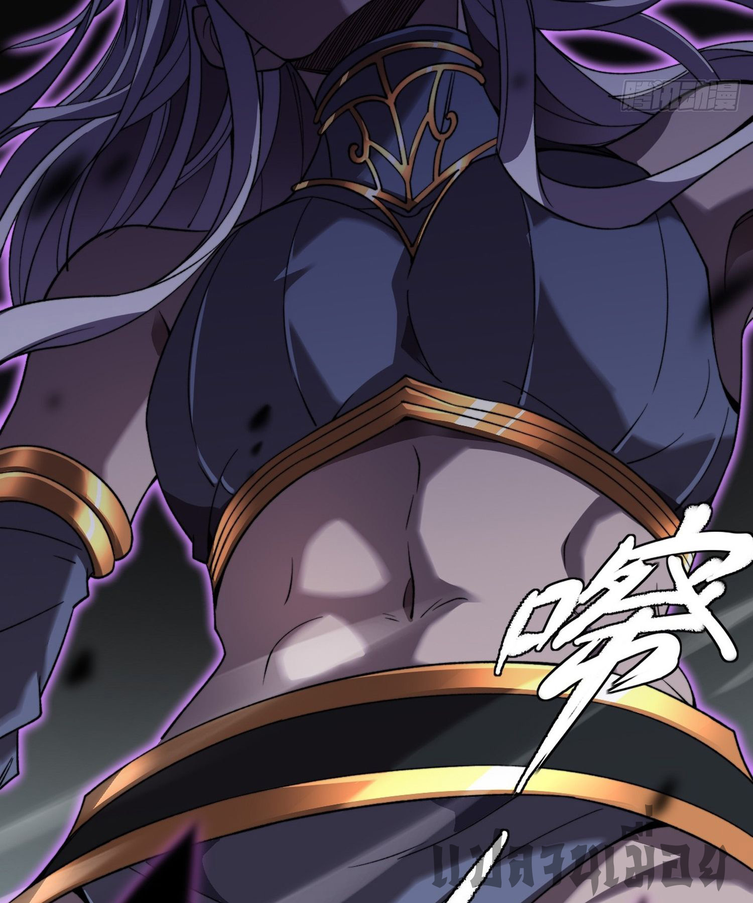 วิถีเซียนนอกรีต ตอนที่ 16 หน้า 9