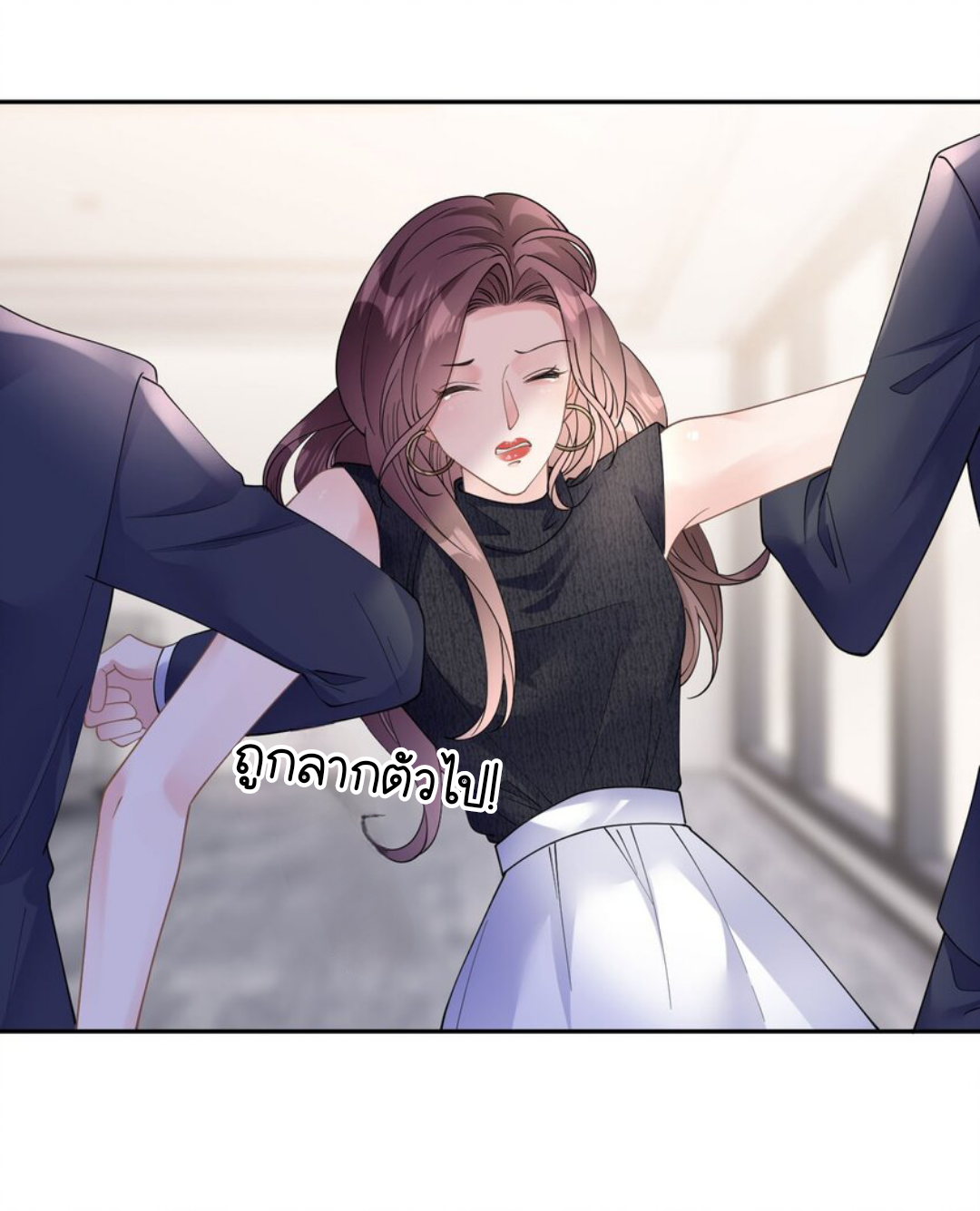 ดั่งไฟรักที่แผดเผา ตอนที่ 35 หน้า 6
