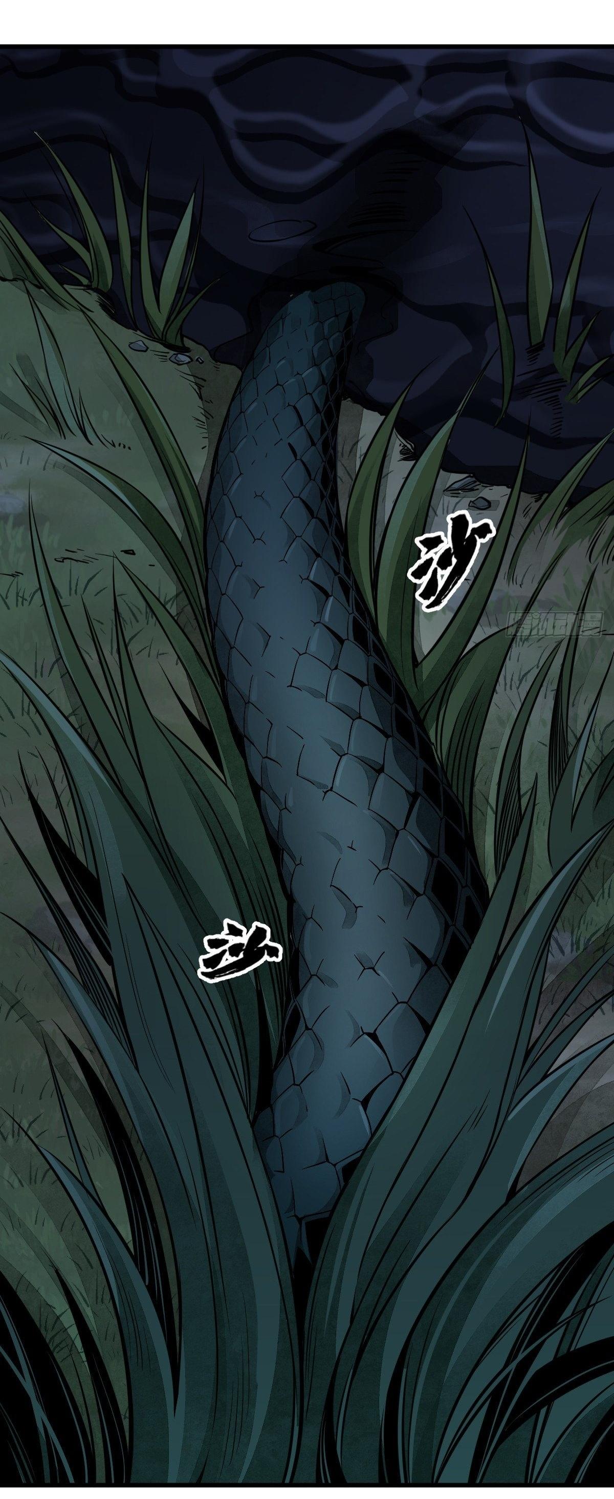 Lan Ke Qi Yuan ตอนที่ 30 หน้า 22